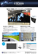 T-OLED55M