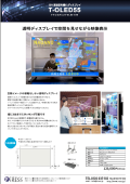 T-OLED55M