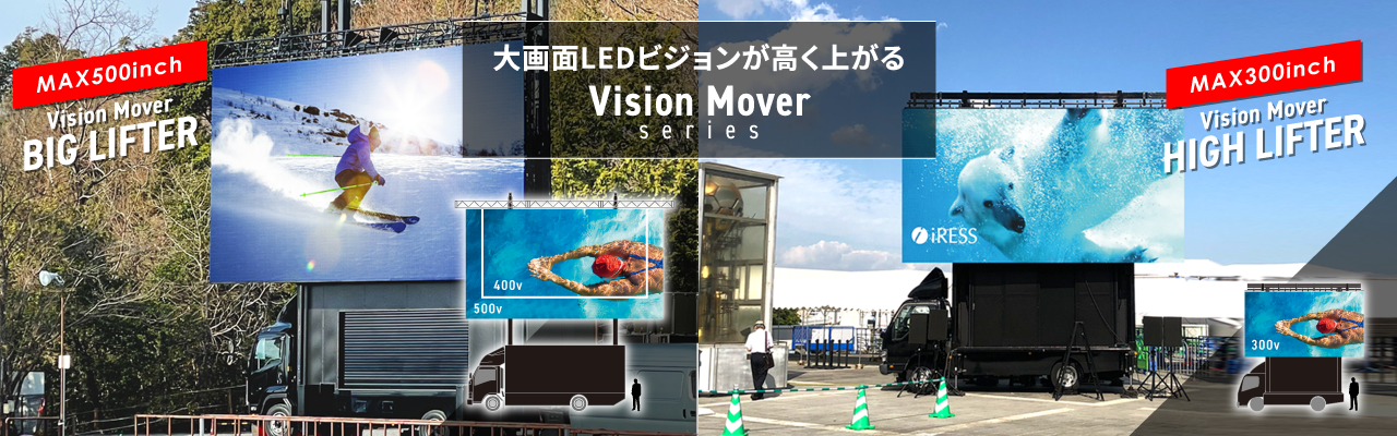 レンタル機材 LEDビジョン DLPプロジェクター ディスプレイスタンド ライブ配信サービス 液晶ディスプレイ 有機ELディスプレイ