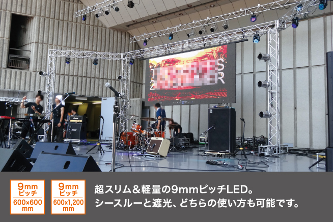 LEDビジョン