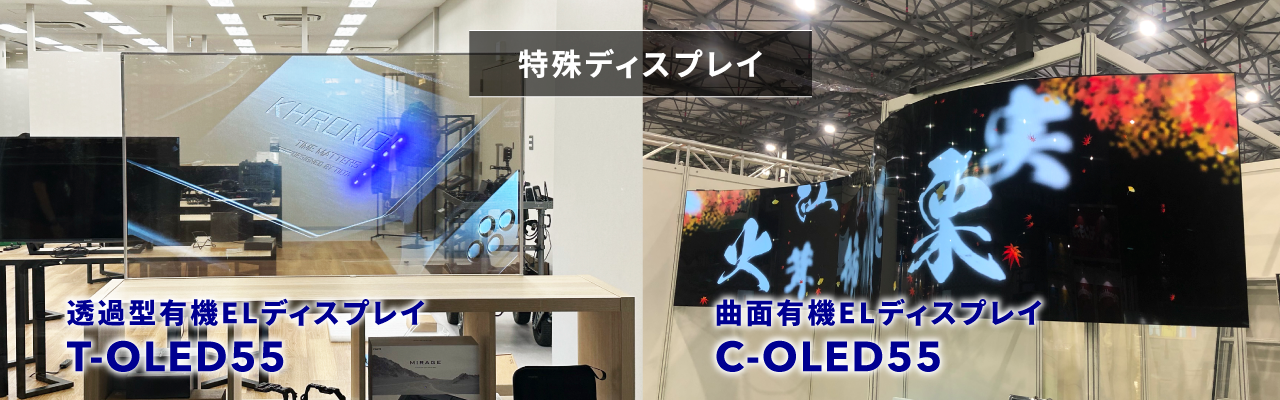 レンタル機材 LEDビジョン DLPプロジェクター ディスプレイスタンド ライブ配信サービス 液晶ディスプレイ 有機ELディスプレイ