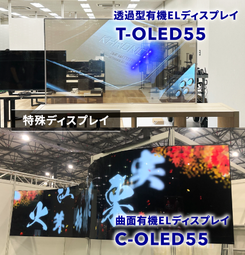 レンタル機材 LEDビジョン DLPプロジェクター ディスプレイスタンド ライブ配信サービス 液晶ディスプレイ 有機ELディスプレイ