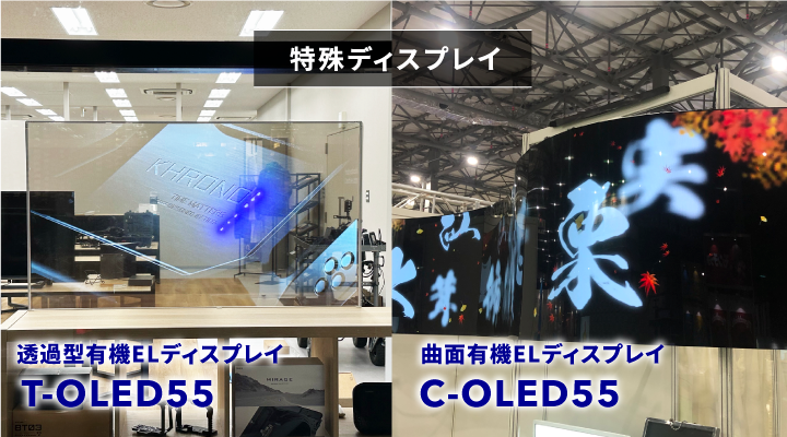 レンタル機材 LEDビジョン DLPプロジェクター ディスプレイスタンド ライブ配信サービス 液晶ディスプレイ 有機ELディスプレイ