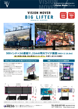BIG LIFTER